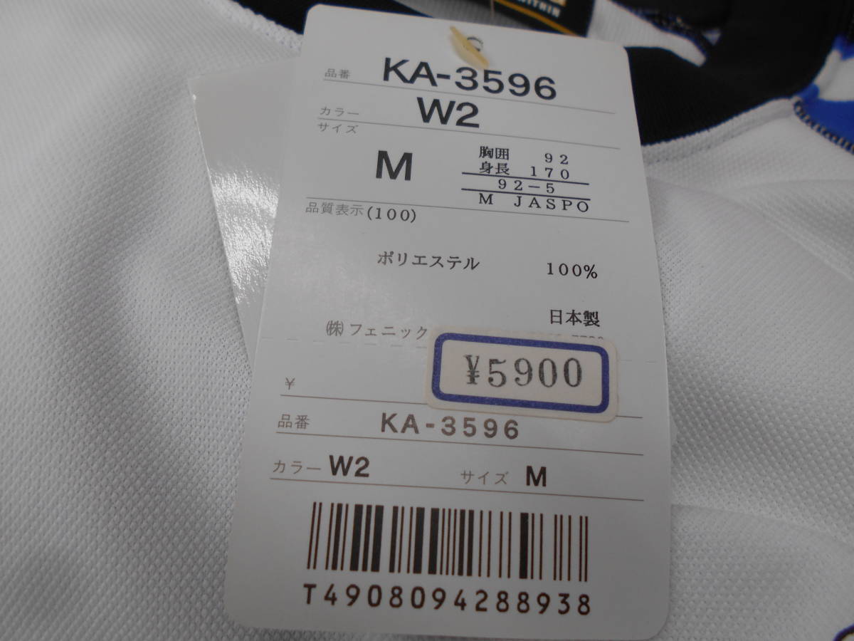 kappaキーパーウエア― 　KA3596　ホワイト/ブラック/ロイヤル　M寸_画像4