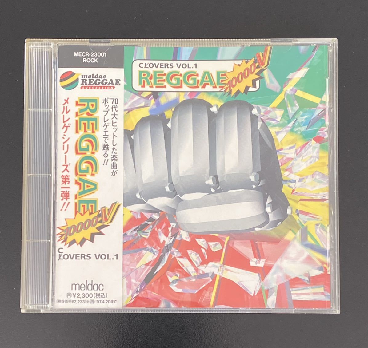 REGGAE COVERS LOVERS Vol.1 Sample 帯付CD 70年大ヒットした楽曲がポップレゲエで甦る!!_画像1