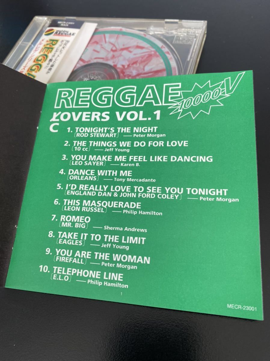 REGGAE COVERS LOVERS Vol.1 Sample 帯付CD 70年大ヒットした楽曲がポップレゲエで甦る!!_画像2