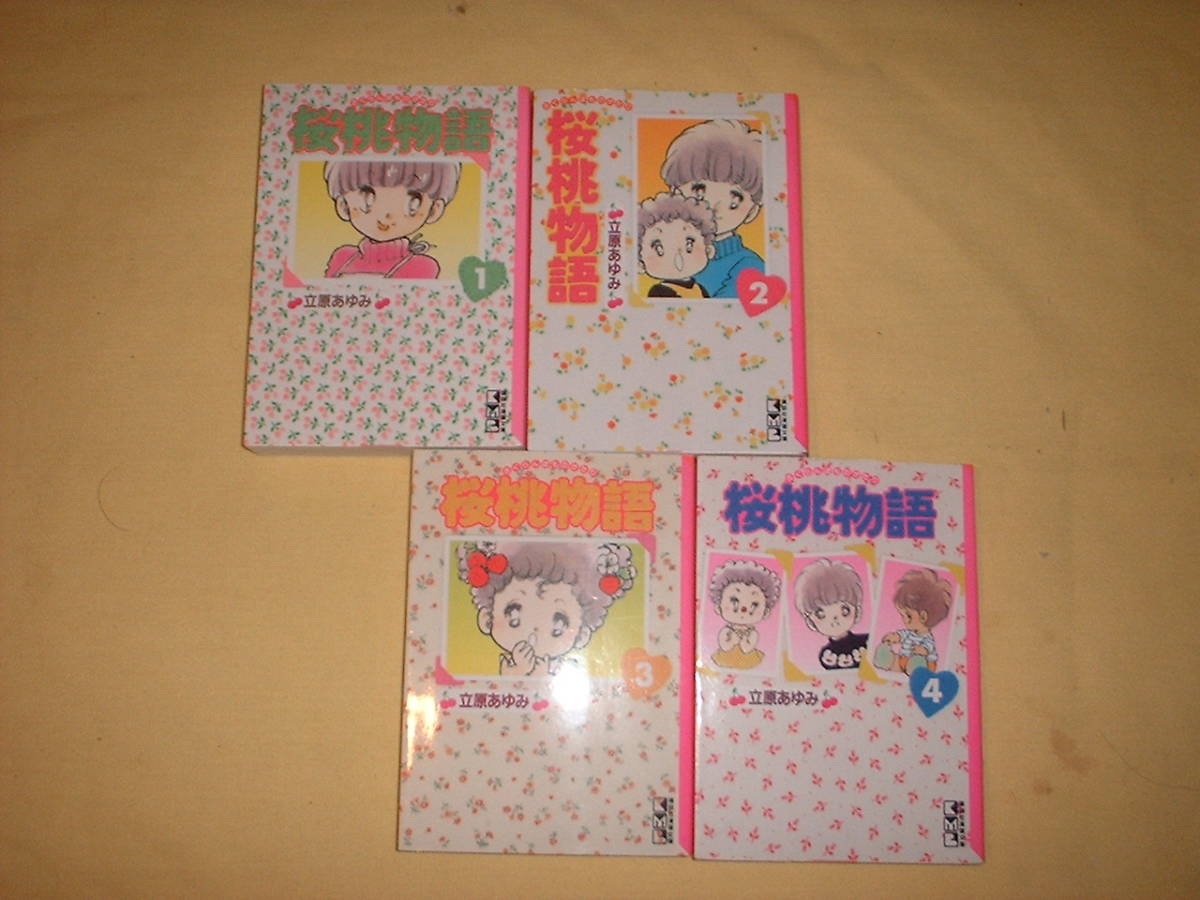item_image_1