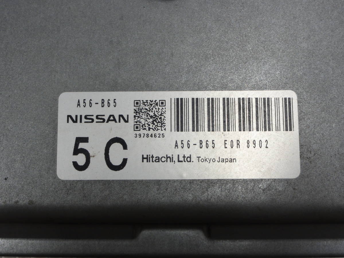 ☆平成20年車 DBA-T31 エクストレイル エンジンコンピューター☆F21469の画像6