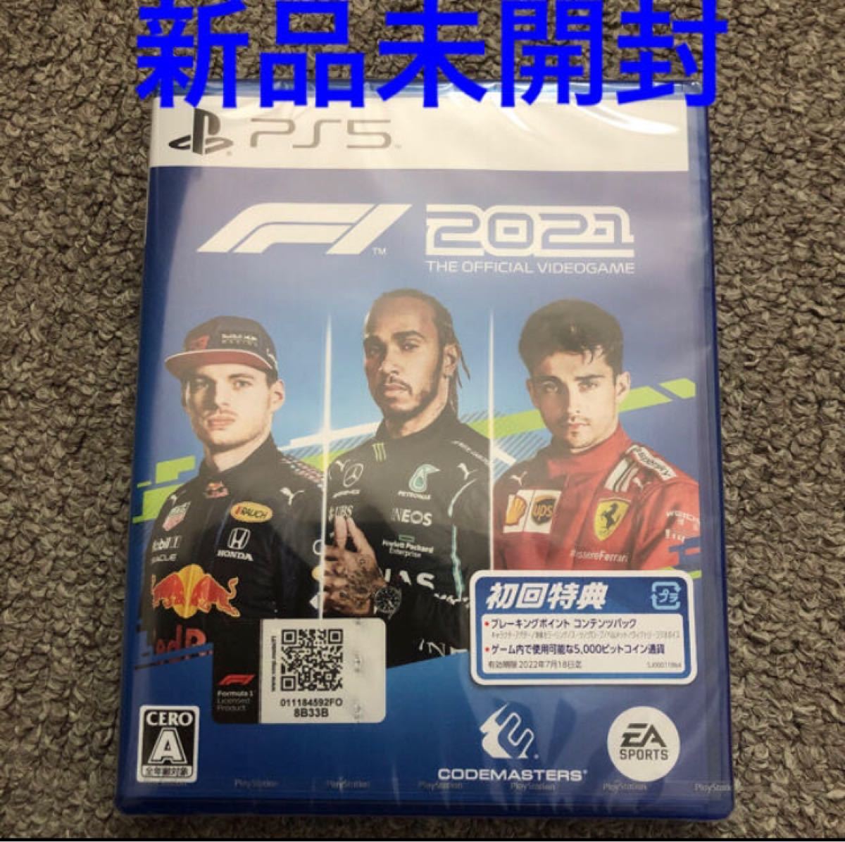 【PS5】 F1 2021 初回特典付き　新品未開封