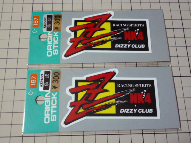 KITACO 承認 DIZZY CLUB (キタコ ディジークラブ) ステッカー 2枚(85×53mm)_画像1