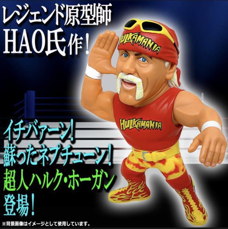 16d sofvi коллекция * супер человек Халк * Hogan WWE New Japan Professional Wrestling IWGP первое поколение . человек самый juurok howe iHAO Axe Bomber!