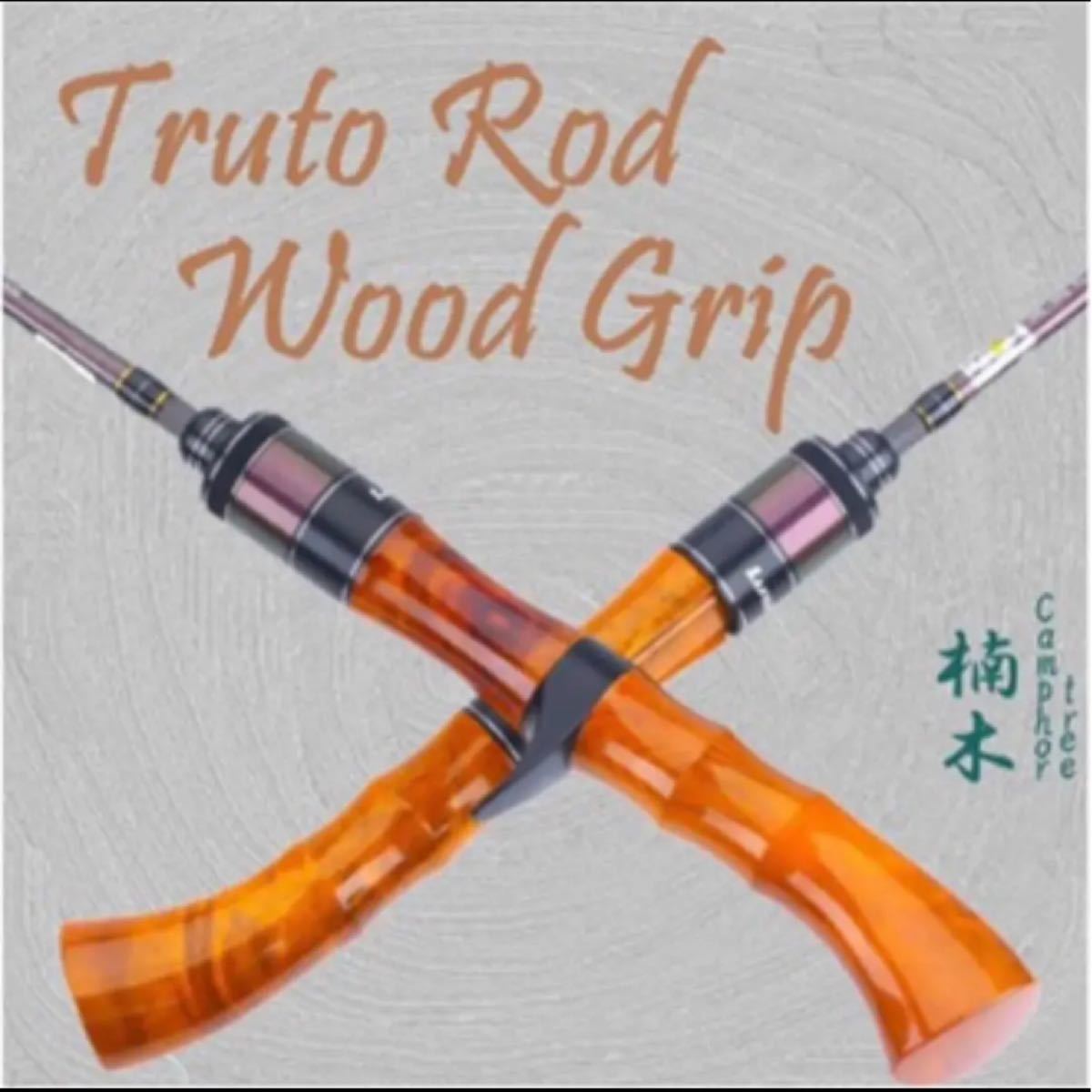 トラウトロッド 渓流ロッド ウッドグリップ 407UL スピニング www.lram