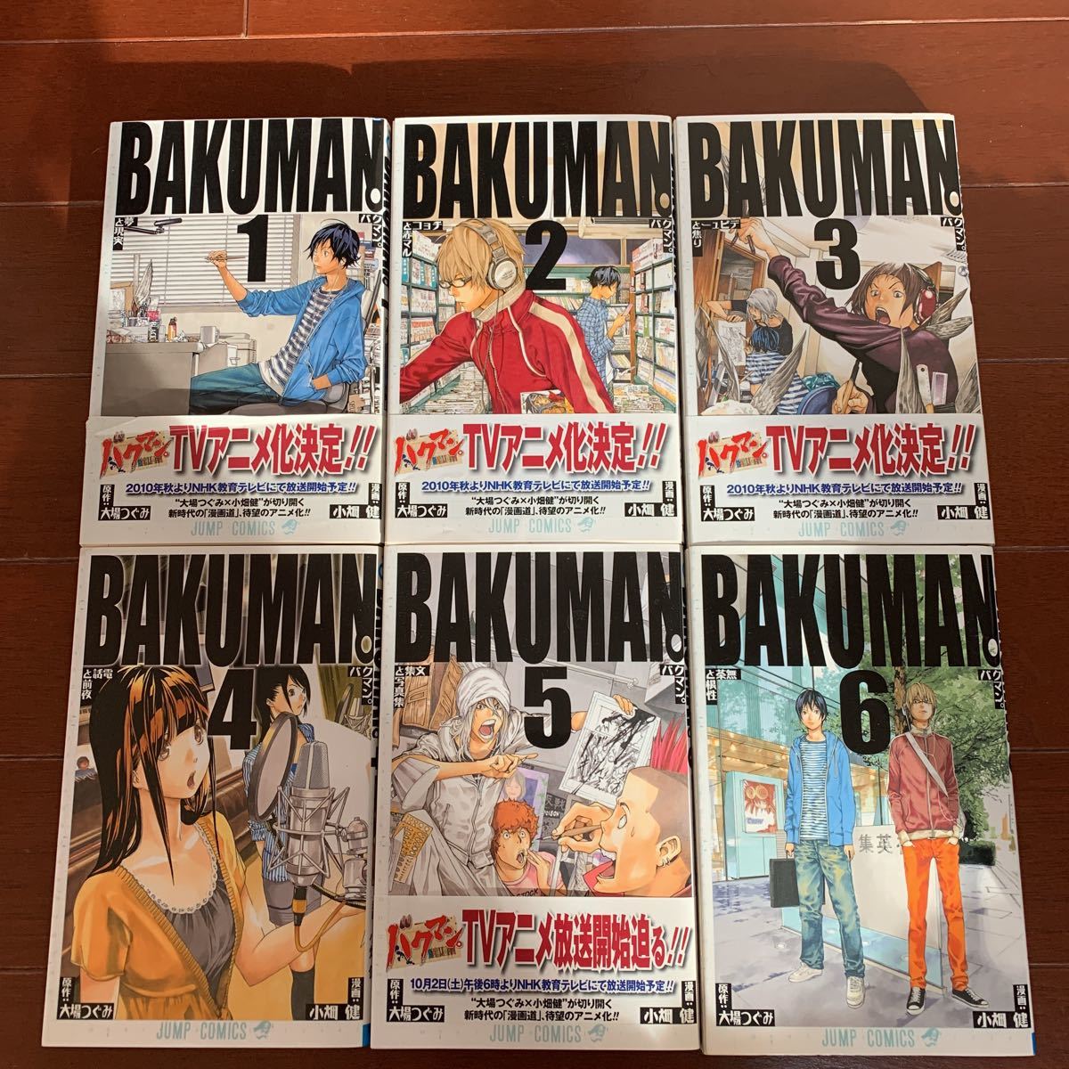 バクマン 小畑健 大場つぐみ 集英社 ジャンプコミックス 中古マンガ　1巻～14巻　11.12.13.14巻は新品未開封本_画像2