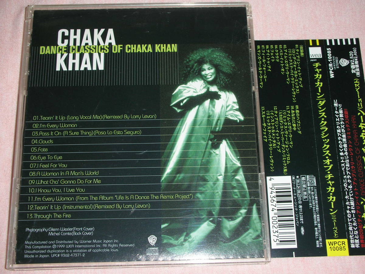 正規CD ダンス・クラシックス・オブ・チャカ・カーン Chaka Khan ベスト★TEARIN' IT UP/I FEEL FOR YOU/I'M EVERY WOMAN/THROUGH THE FIREの画像2