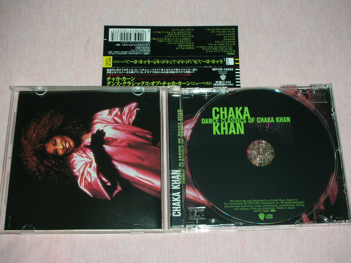 正規CD ダンス・クラシックス・オブ・チャカ・カーン Chaka Khan ベスト★TEARIN' IT UP/I FEEL FOR YOU/I'M EVERY WOMAN/THROUGH THE FIREの画像3