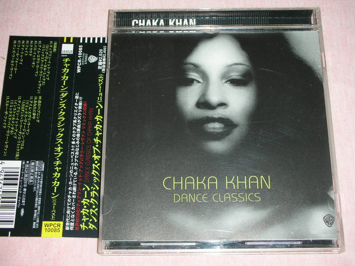 正規CD ダンス・クラシックス・オブ・チャカ・カーン Chaka Khan ベスト★TEARIN' IT UP/I FEEL FOR YOU/I'M EVERY WOMAN/THROUGH THE FIREの画像1