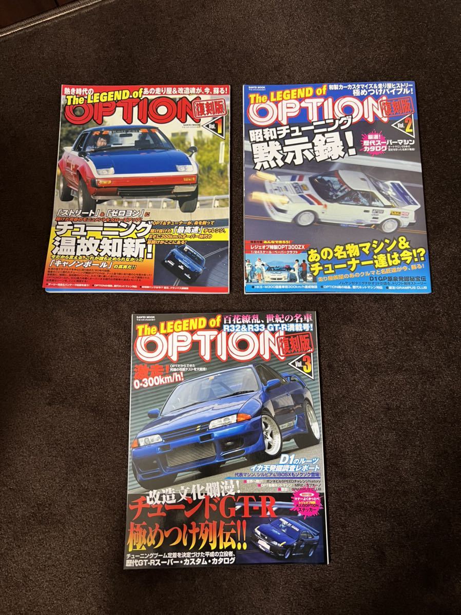 HYPER CAR STYLE MAGAZINE ハチロク Kids ハイパーカースタイル HYPER CAR STYLE MAGAZINE ハチロク Kids ハイパーカースタイル