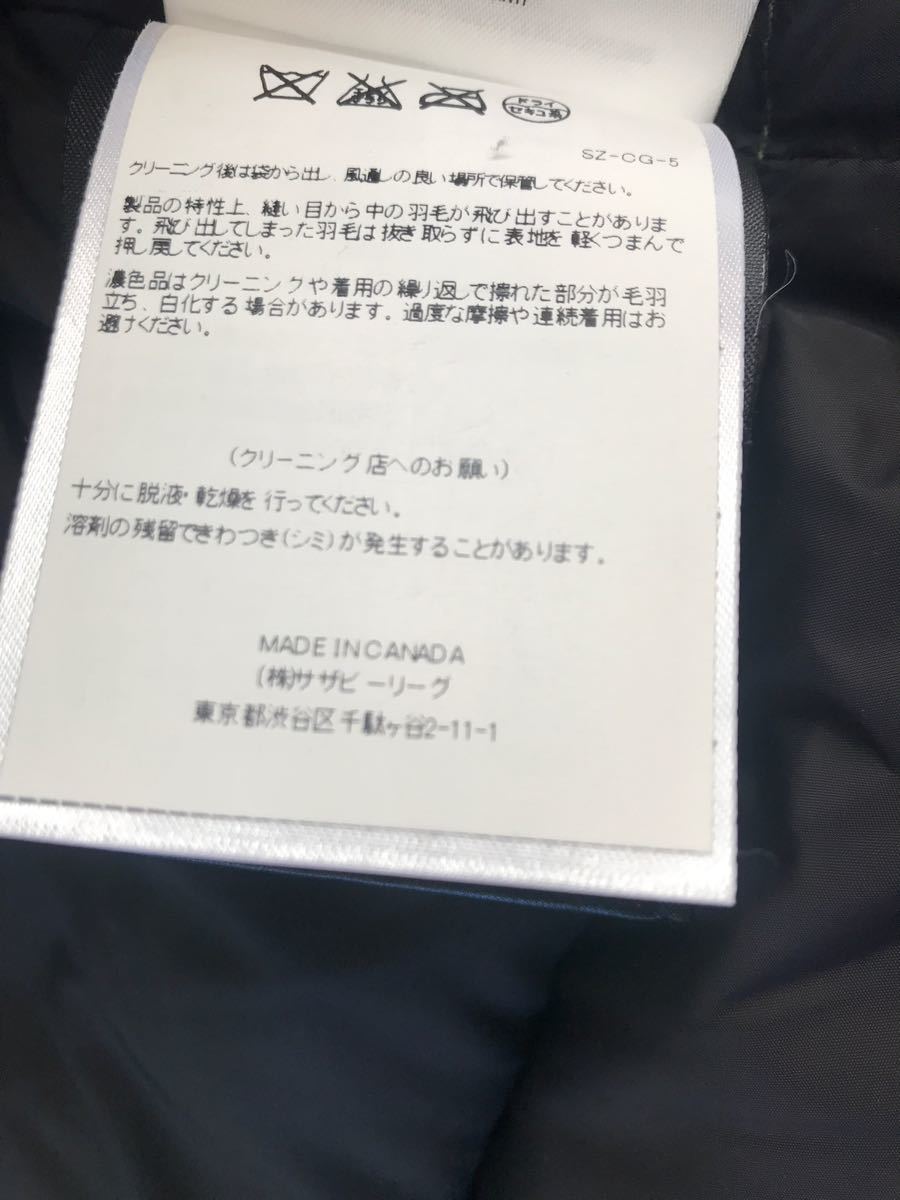 カナダグース フリースタイルクルーダウンベスト CANADA GOOSE