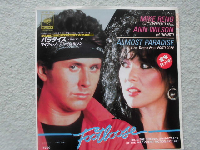 ④80年代大ヒット映画 フットルース 全ての 挿入歌 ウィルソンの豪華デュエット曲シングル盤 マイク レノとアン 日本