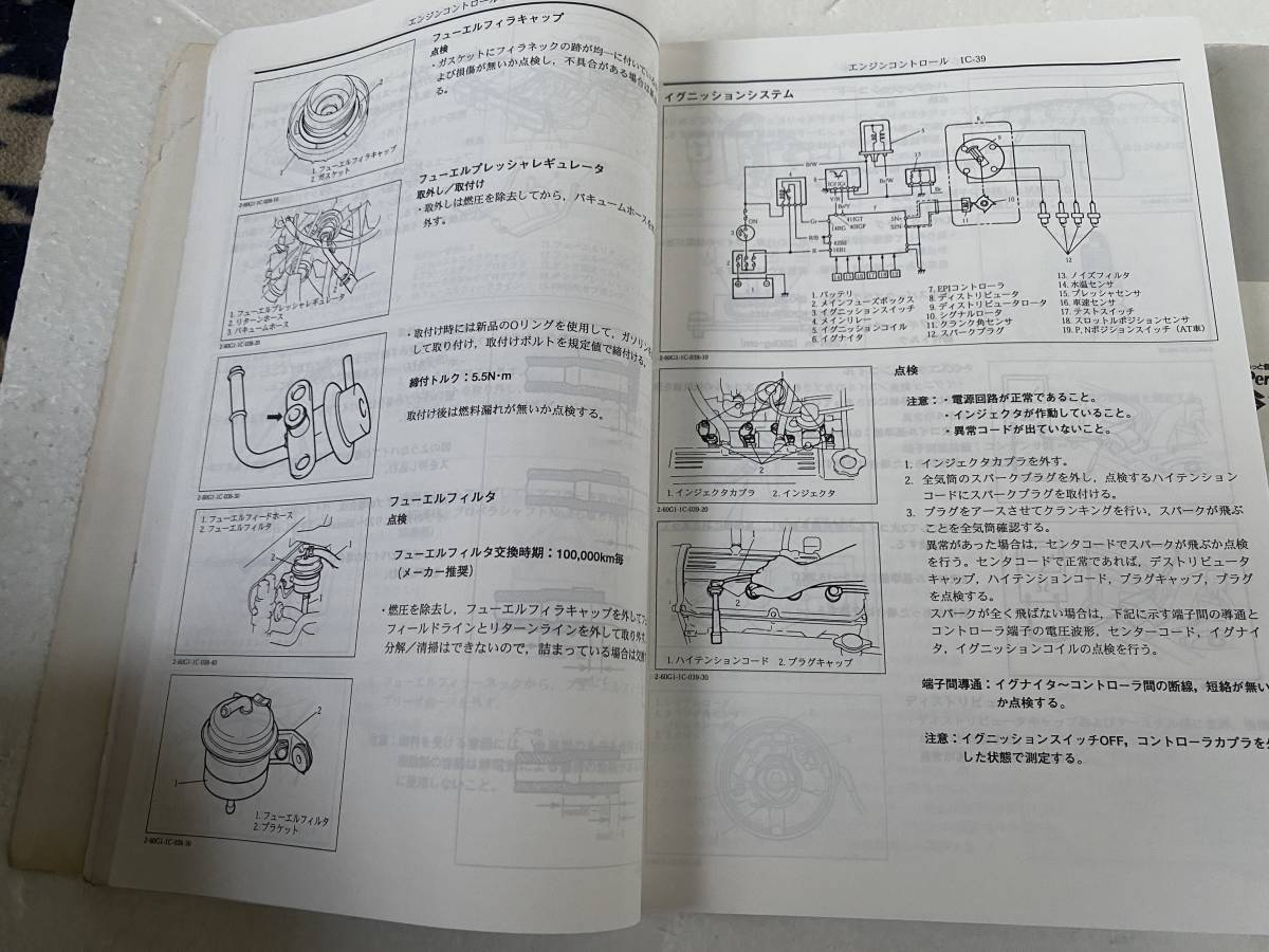  Cultus Crescent CULTUS CRESCENT service manual maintenance 1995..No.2 1996 E-GA11S GA21S GB21S GC21S GD21S