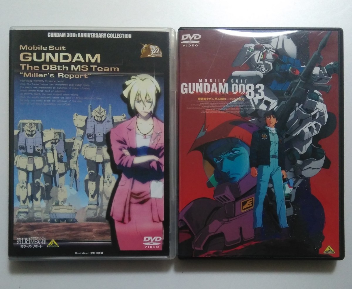 機動戦士ガンダム/第08MS小隊/ジオンの残光/中古DVD