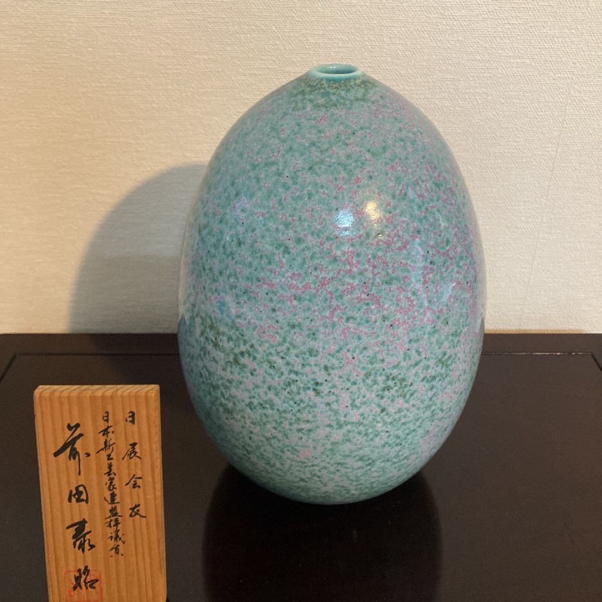 100%品質 日展評議員 日展特選受賞作家 有田焼 【前田泰昭】造 染付