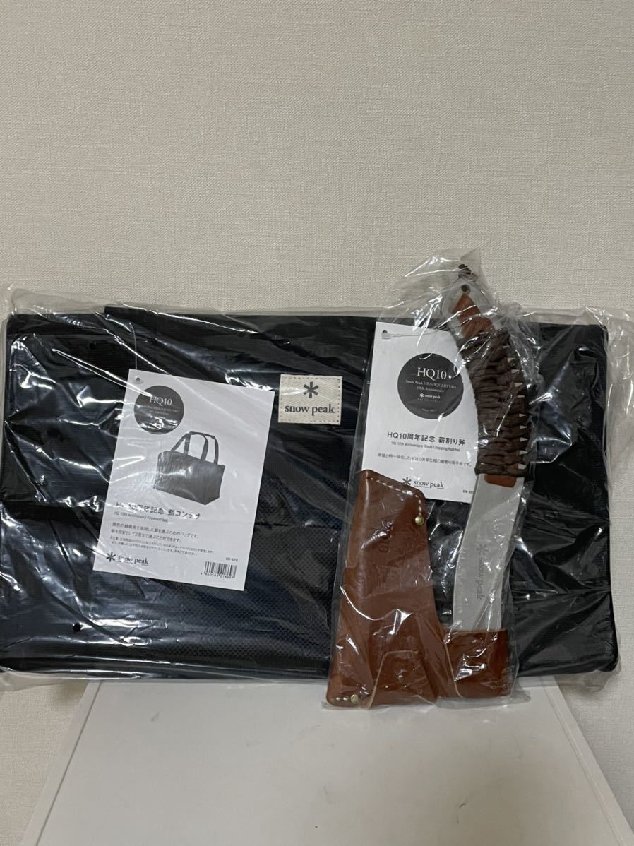 37%割引人気のファッションブランド! 【希少・新品・未開封】snow