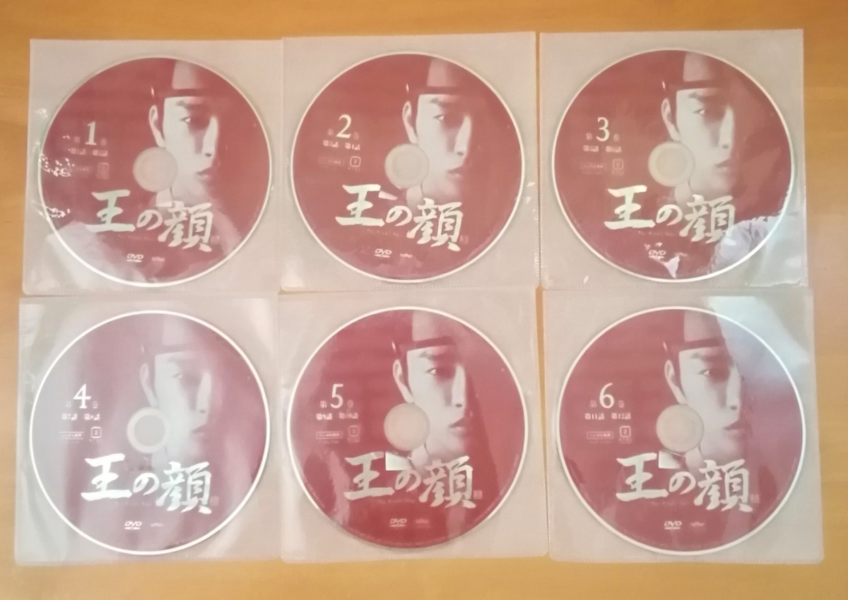 韓国ドラマ　｢王の顔」　DVD12巻　レンタルアップ品　