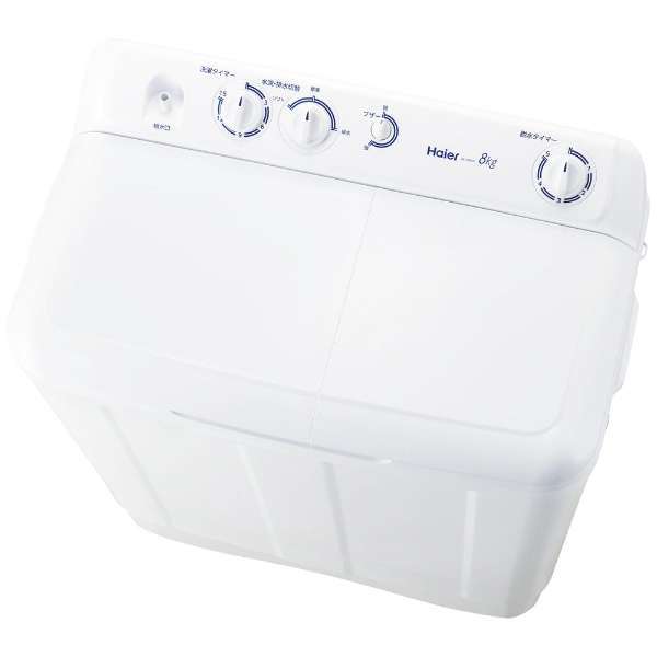 Yahoo!オークション - 新品☆8.0kg 2槽式洗濯機 ホワイト Haier 送料