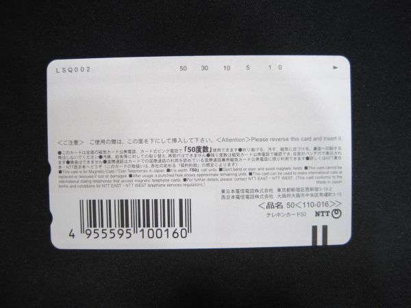 K 766 テレカ 50度数 テレホンカード 結い橋 ういんどみる テレビゲーム 売買されたオークション情報 Yahooの商品情報をアーカイブ公開 オークファン Aucfan Com K 766 テレカ 50度数 テレホンカード 結い橋 ういんどみる テレビゲーム 売買されたオークション情報 Yahooの商品情報をアーカイブ公開 オークファン Aucfan Com