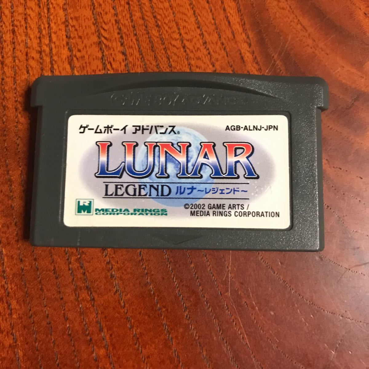 ゲームボーイアドバンス ソフト　LUNAR