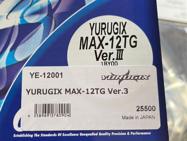 12サイズ エンジン YURUGIX MAX-12TG Ver.3 チューンドサイレンサーセット ユルギックス 小川精機 O.S.SPEED 新品未使用_画像2