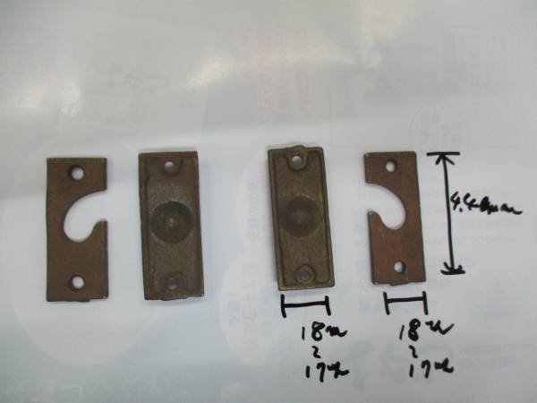 昭和に仕入れた、ドンデン金物ー３_ひっくり返しです。