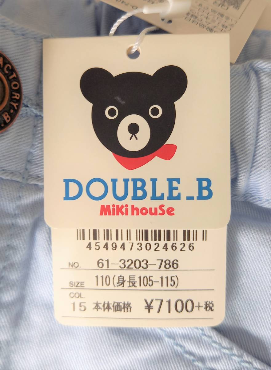 ヤフオク! - 新品 値札タグ付き ¥7 810 ミキハウス ダブルビ... ヤフオク! - 新品 値札タグ付き ¥7 810 ミキハウス ダブルビ...