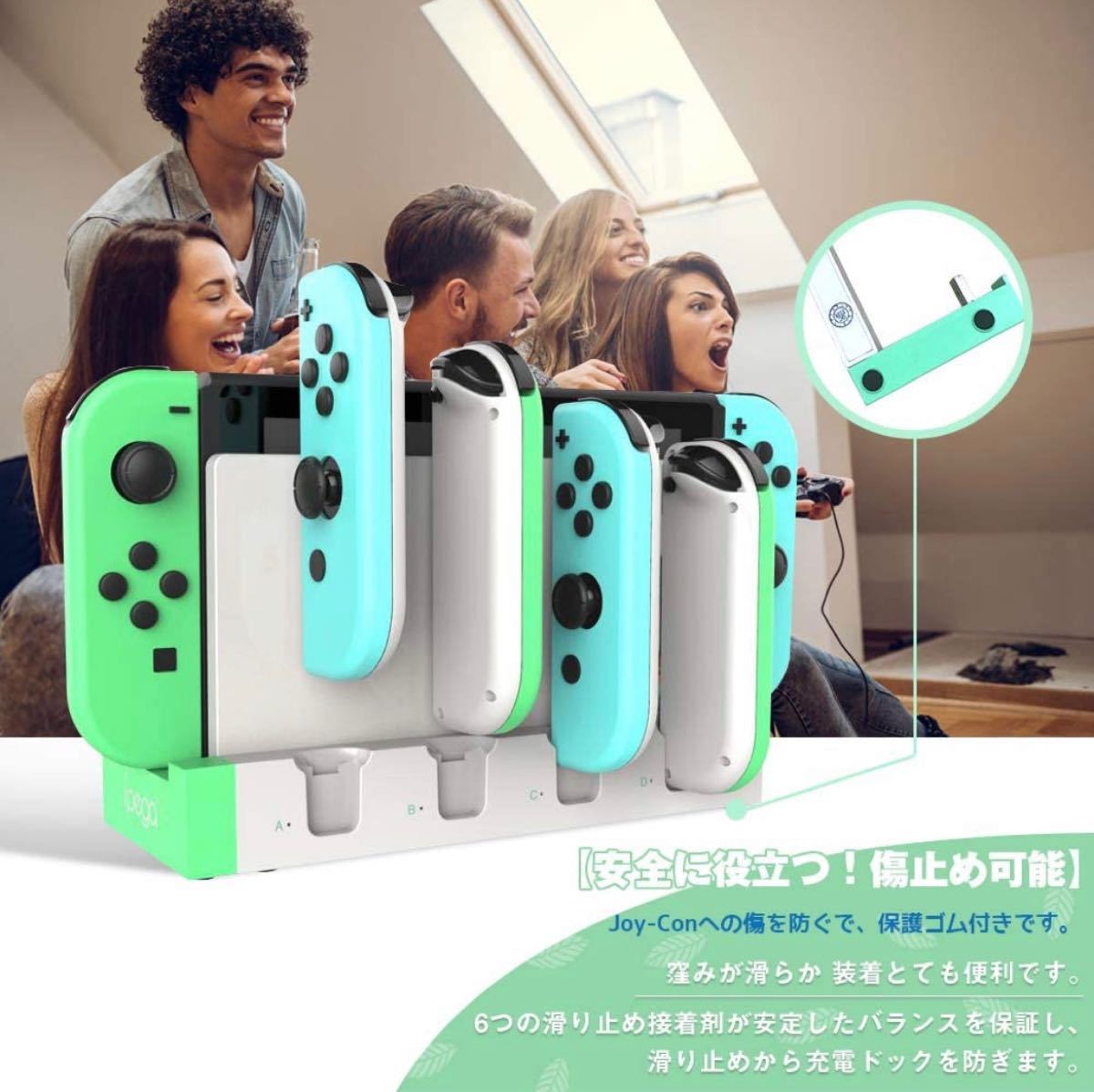 Nintendo Switch 充電スタンド ニンテンドースイッチ ジョイコン用
