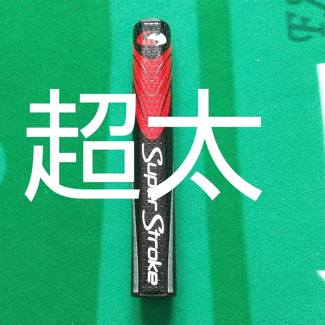 超太いスーパーストローク グリップ ゴルフ パター 5 0|PayPayフリマ
