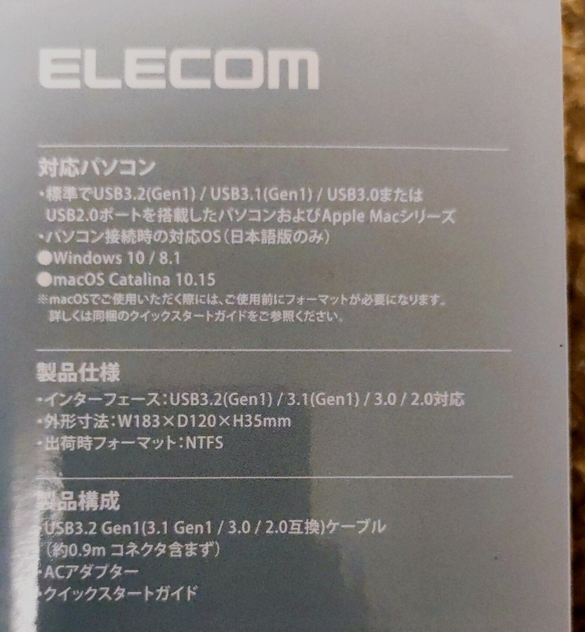ELECOM  外付けハードディスク 4TB