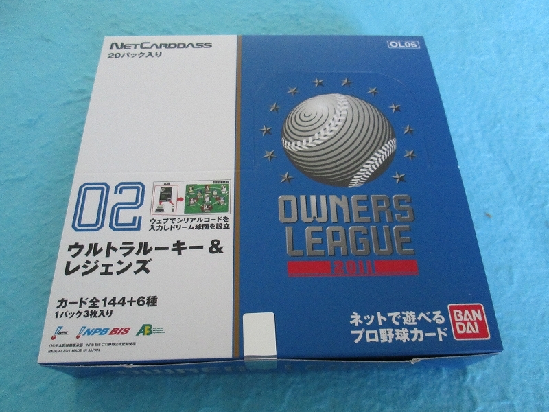 オーナーズリーグ 未開封BOX プロ野球カード OWNERS LEAGUE 2011 02