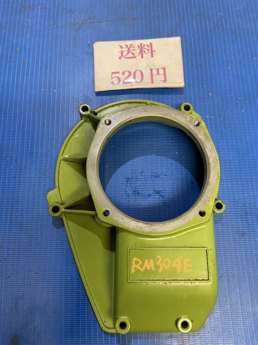 送料520円可 草刈機刈払機部品パーツ クラッチカバー 共立RM304E 逆輸入 クラッチカバー 送料520円可 草刈機刈払機部品パーツ クラッチカバー 共立RM304E 逆輸入 クラッチカバー