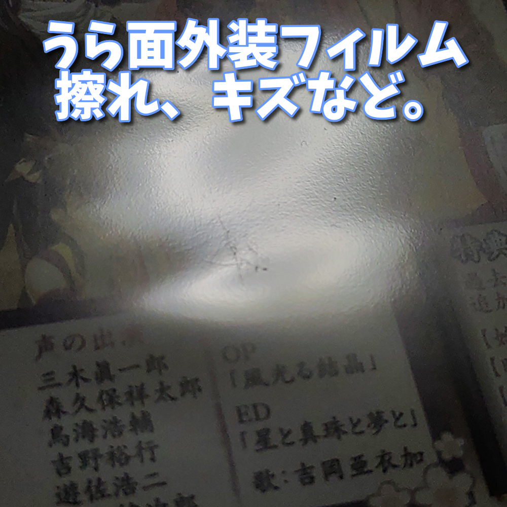 PayPayフリマ|薄桜鬼 随想録 面影げ花【PS Vita】新品未開封 送料無料 PSVITA PayPayフリマ|薄桜鬼 随想録 面影げ花【PS Vita】新品未開封 送料無料 PSVITA