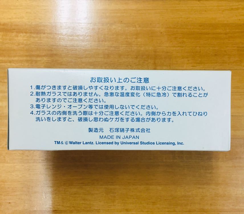 【非売品】ウッディー・ウッドペッカー オリジナル冷茶グラス 2個セット ガラス製＊ウォルター・ランツ/ユニバーサル・スタジオ＊ ★レア★_画像5