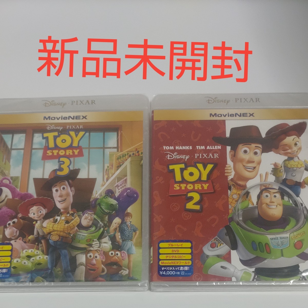 トイストーリー2 MovieNEX ブルーレイ+DVDセット ディズニー 