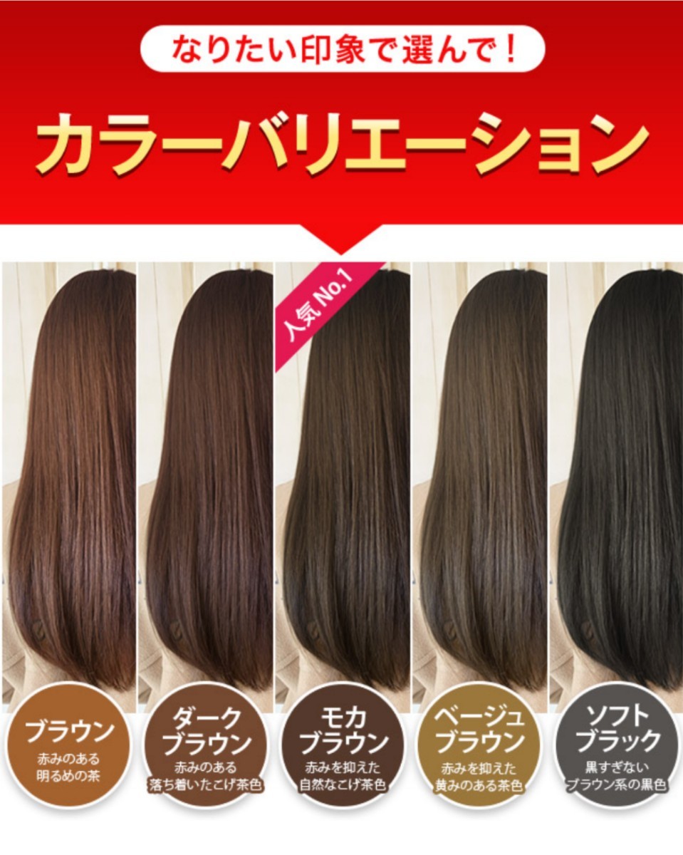 LPLP ヘアカラートリートメント モカブラウン - トリートメント