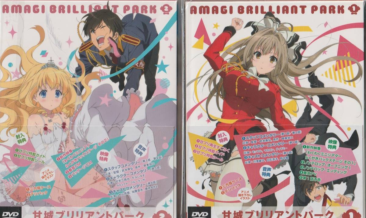 Yahoo!オークション - DVD 甘城ブリリアントパーク 第1~2巻 Yahoo!オークション - DVD 甘城ブリリアントパーク 第1~2巻