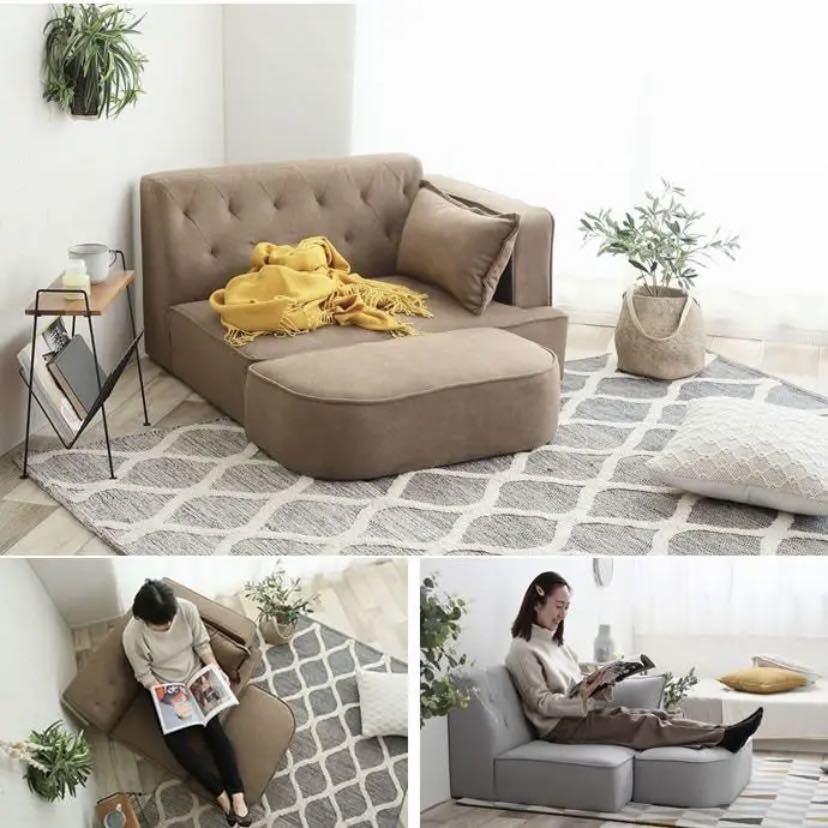 クーポンで半額☆2280円! 2WAY Emilia オットマン付き2人掛けソファ