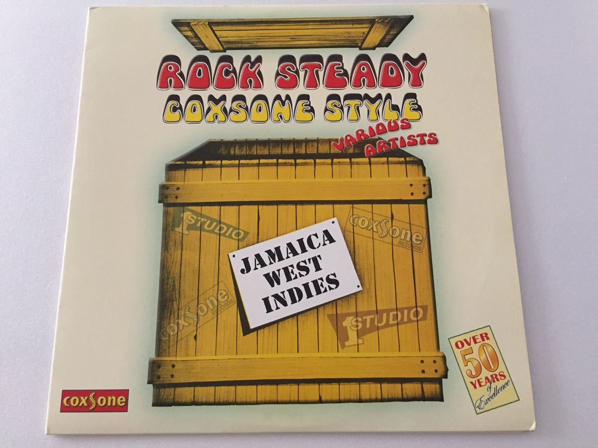 STUDIO 1 V.A. ROCK STEADY COXSONE STYLE <LP> CSLP8013 レアロックステディ集 Marshall Williams - Norweigian Wood 収録