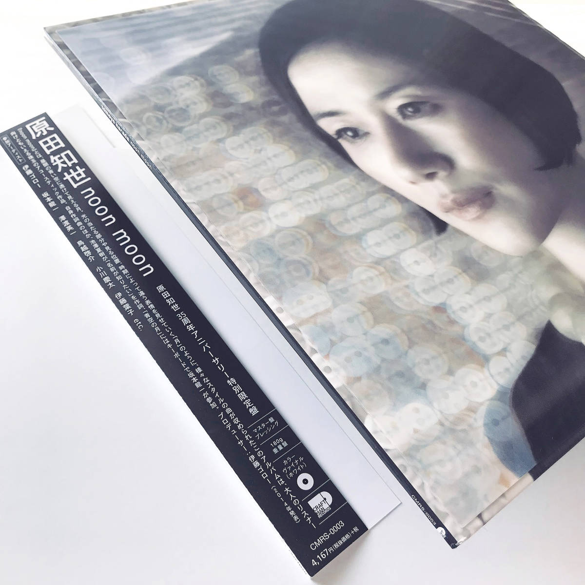 超特価SALE開催! 生産限定盤レコード〔 原田知世 - noon moon 〕坂本