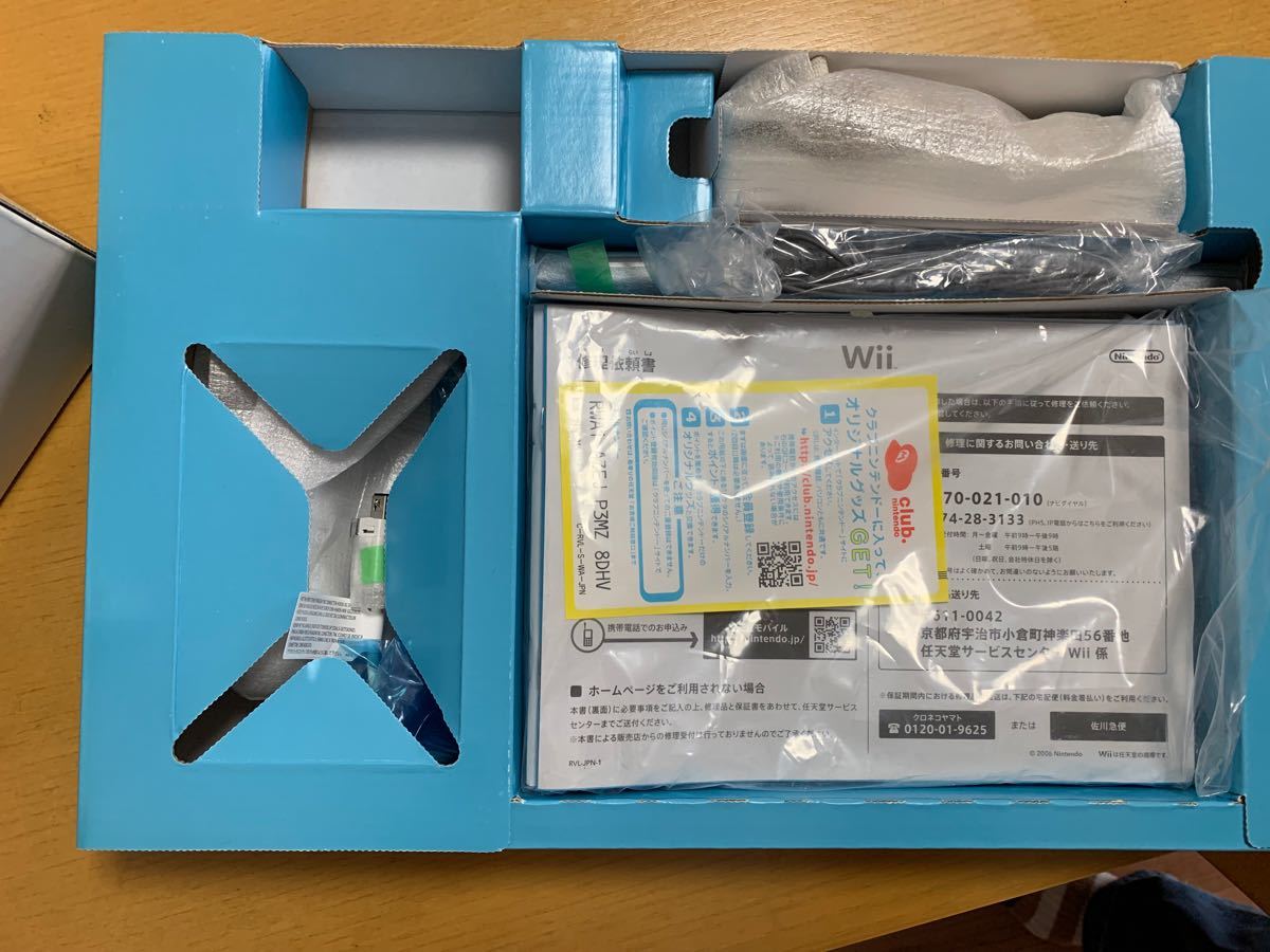 Wii本体【完備品】+はじめてのWii＋ヌンチャク