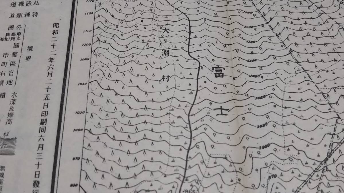 　古地図 　印野　静岡県　地図　資料　46×57cm　　明治19年測量　　昭和22年印刷　発行　B_画像4