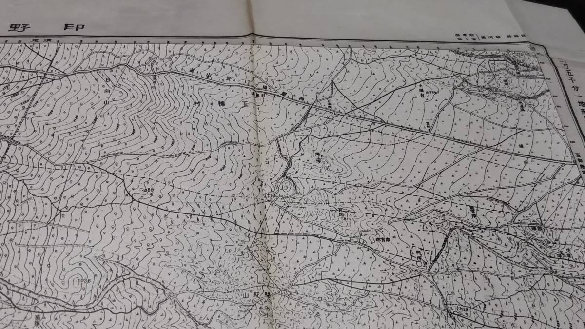 　古地図 　印野　静岡県　地図　資料　46×57cm　　明治19年測量　　昭和22年印刷　発行　B_画像6