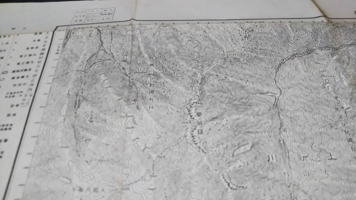 古地図 　槍ヶ嶽　長野県　　地図　資料　46×58cm　大正元年測量　　昭和21年発行　A_画像3