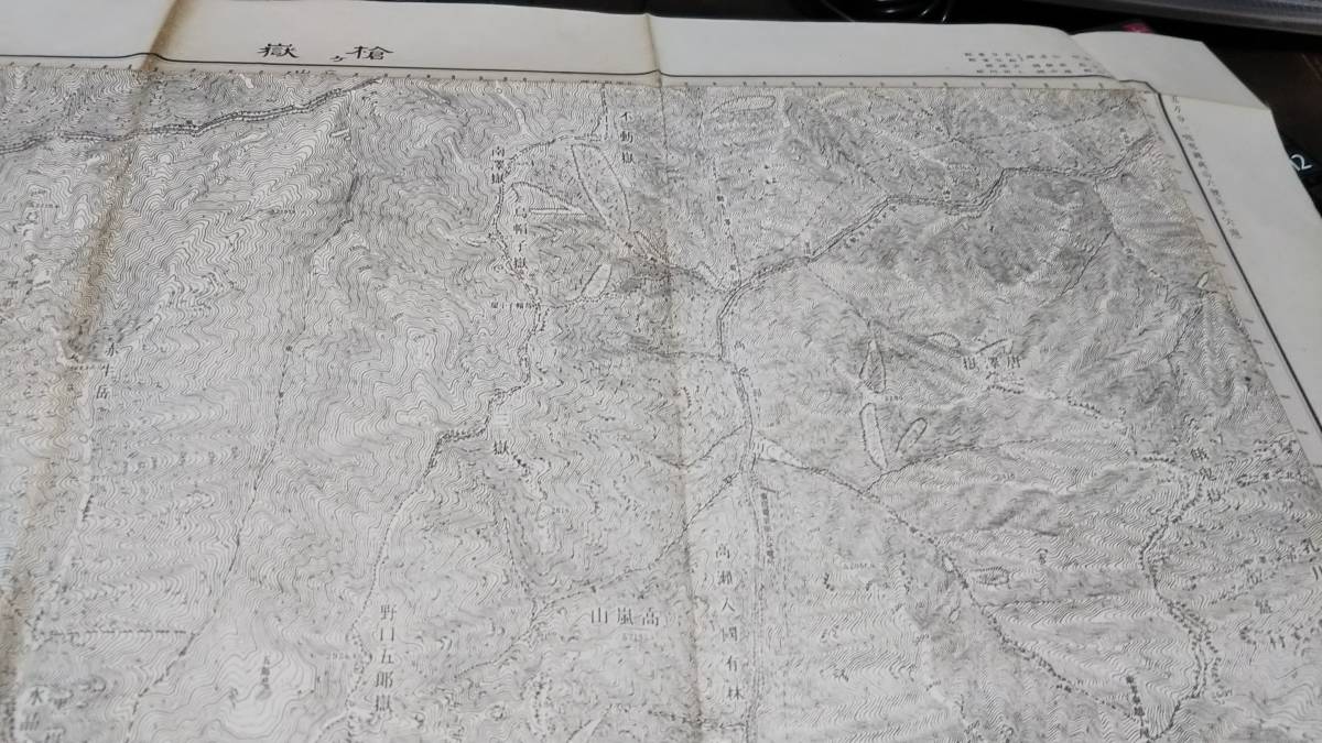 古地図 　槍ヶ嶽　長野県　　地図　資料　46×58cm　大正元年測量　　昭和21年発行　A_画像6