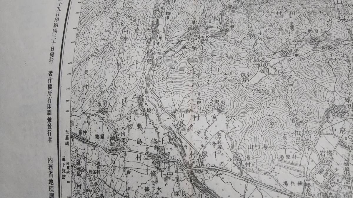 古地図 　御嶽昇仙峡　山梨県　地図　資料　46×58cm　昭和43年測量　　昭和21年発行　A_画像4