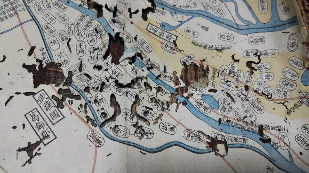 　古地図 　武蔵國　葛飾郡　和紙　ムシクイ　地図　資料　43×26cm　　明治測量　　_画像6
