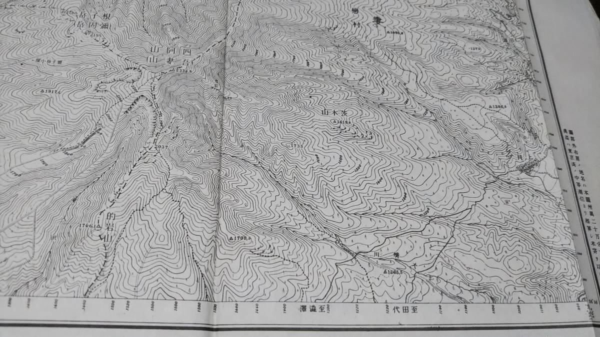 古地図 　須坂　長野県　地図　資料　46×57cm　　大正元年測量　　昭和21年印刷　発行　A　_画像5