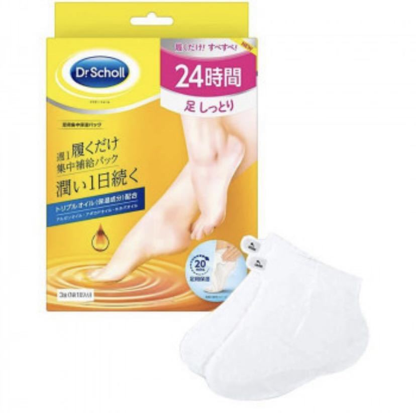 [ free shipping!]3 pair entering Dr.Scholldokta- shawl for foot concentration moisturizer pack 