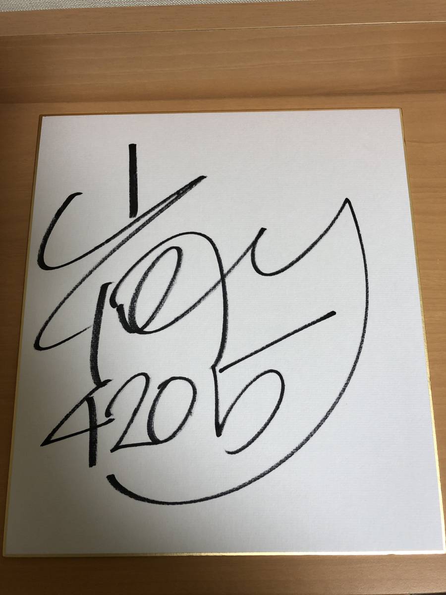 bo- tracer Yamaguchi Gou player. autograph square fancy cardboard 